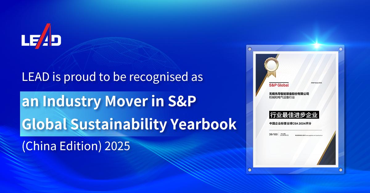 /uploads/image/2025/05/20/1747707059125538/Industry Mover in S&P Global Sustainability Year.png Industry Mover in S&P Global Sustainability Year.png